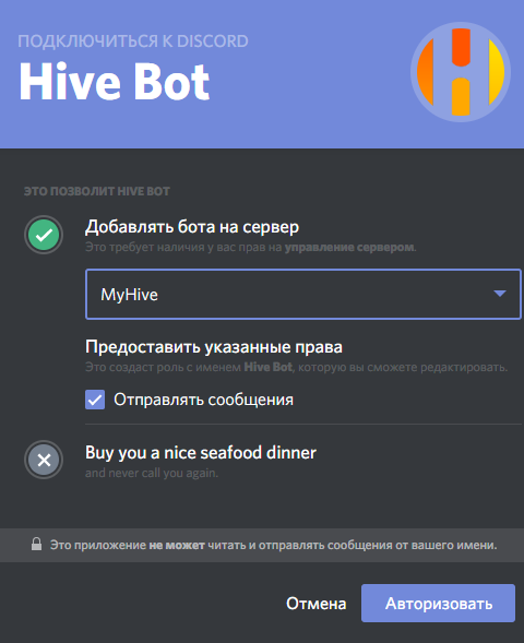Discord бот. Боты для дискорд сервера. Как создать бота в дискорд. Дискорд бот. Давайте бота в дискорд.