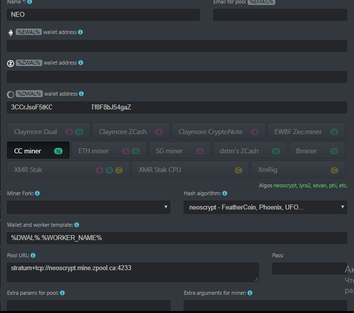 Stat url. Hive os Miner status. T-Rex --MT HIVEOS. Настройка Phoenix Miner HIVEOS. Настройка майнинга ZEC на Бинанс.